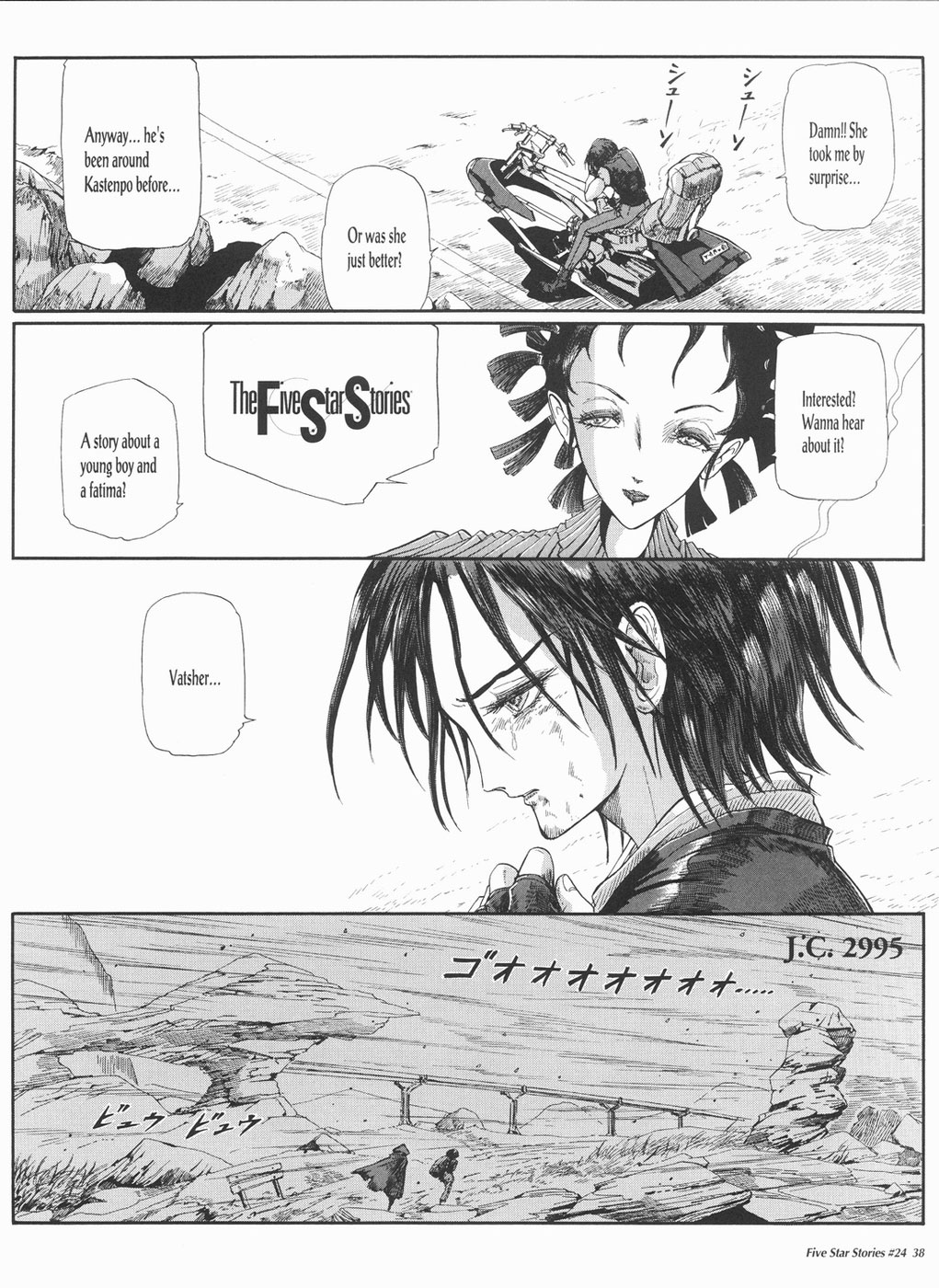 Page 39