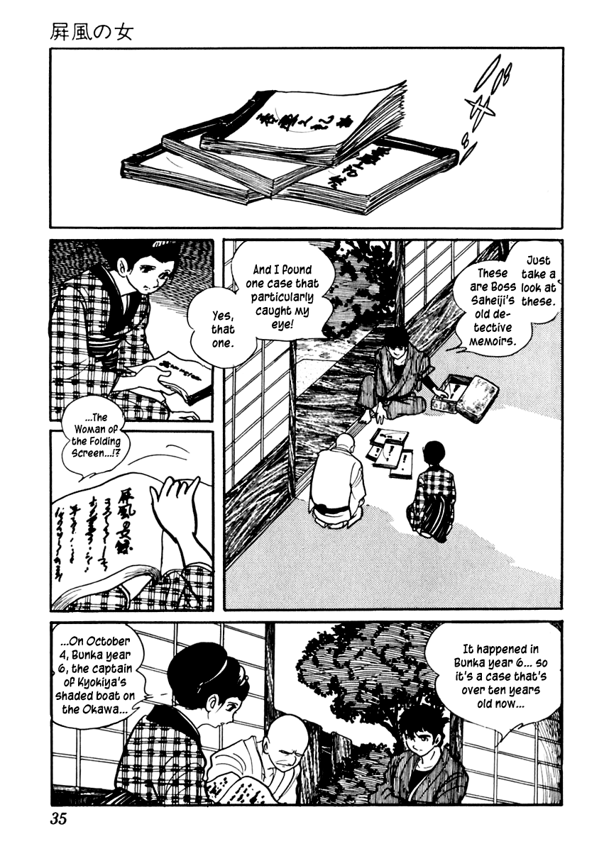 Page 39