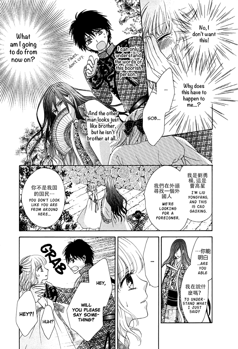 Page 39