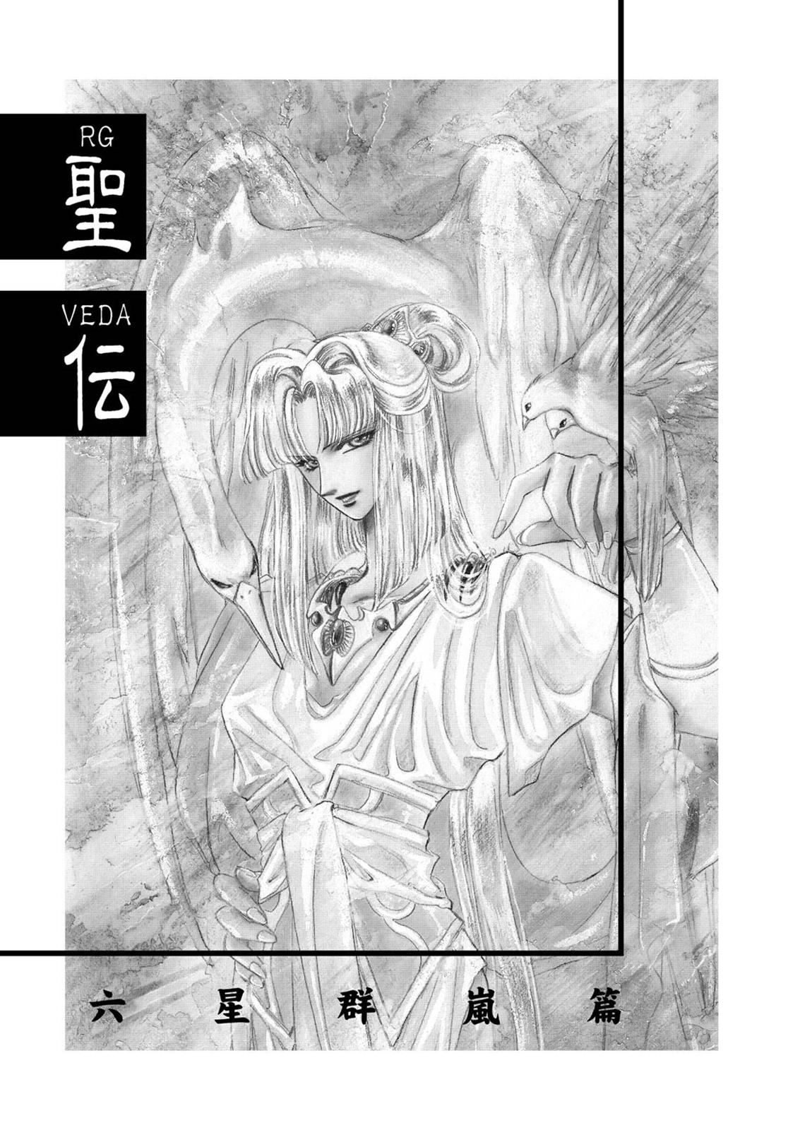 Page 394