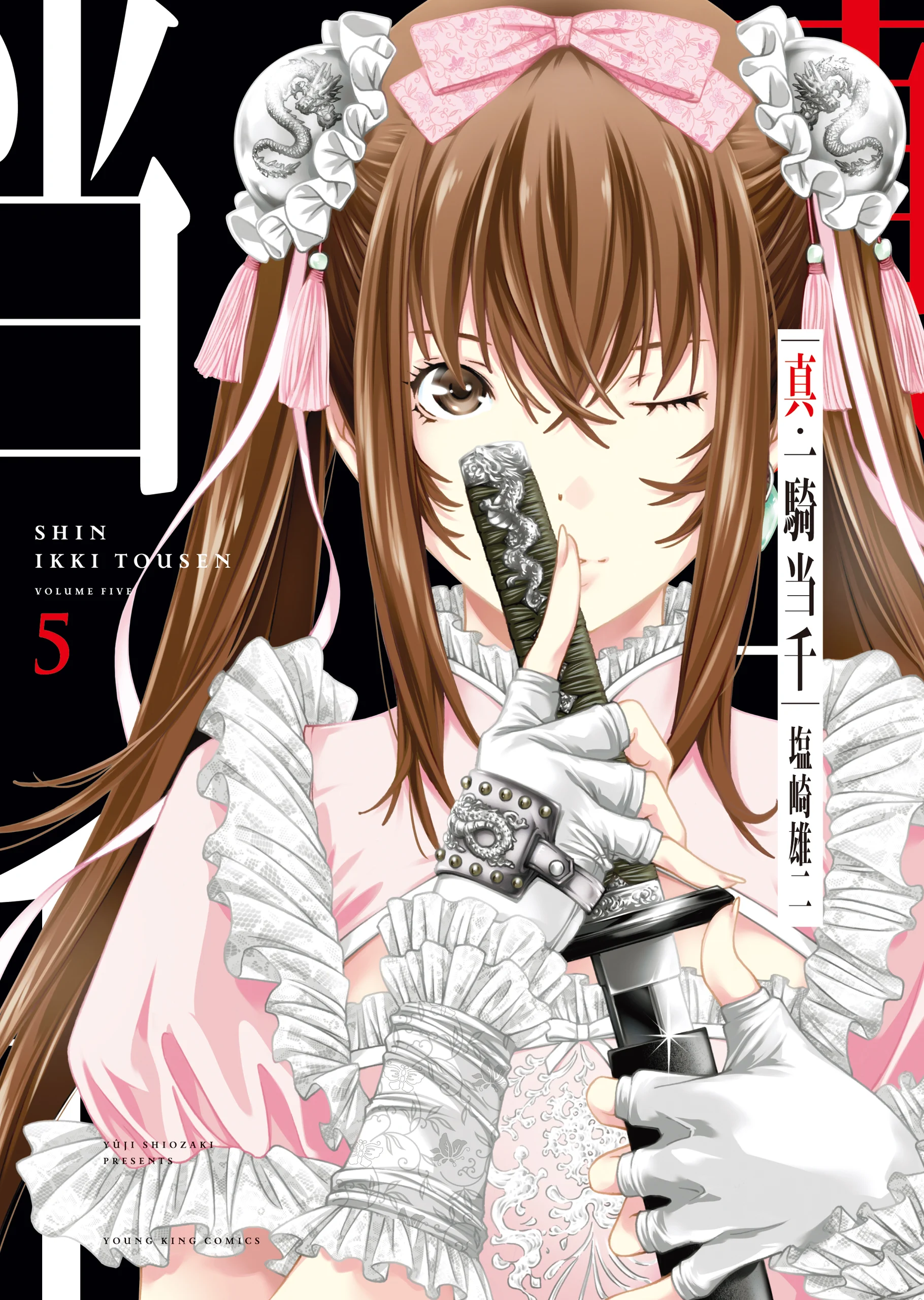 Shin Ikkitousen