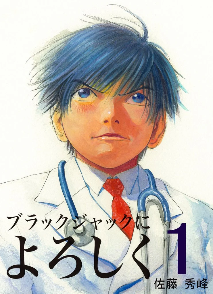 Give My Regards to Black Jack