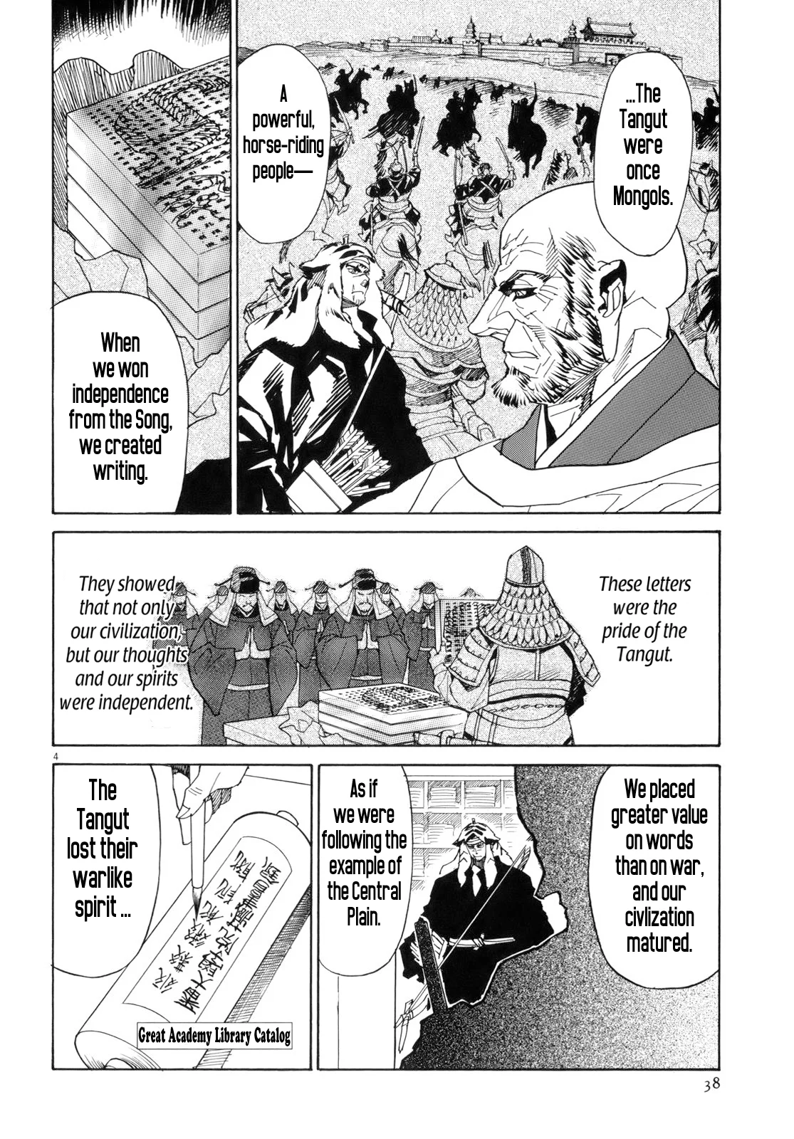 Page 4
