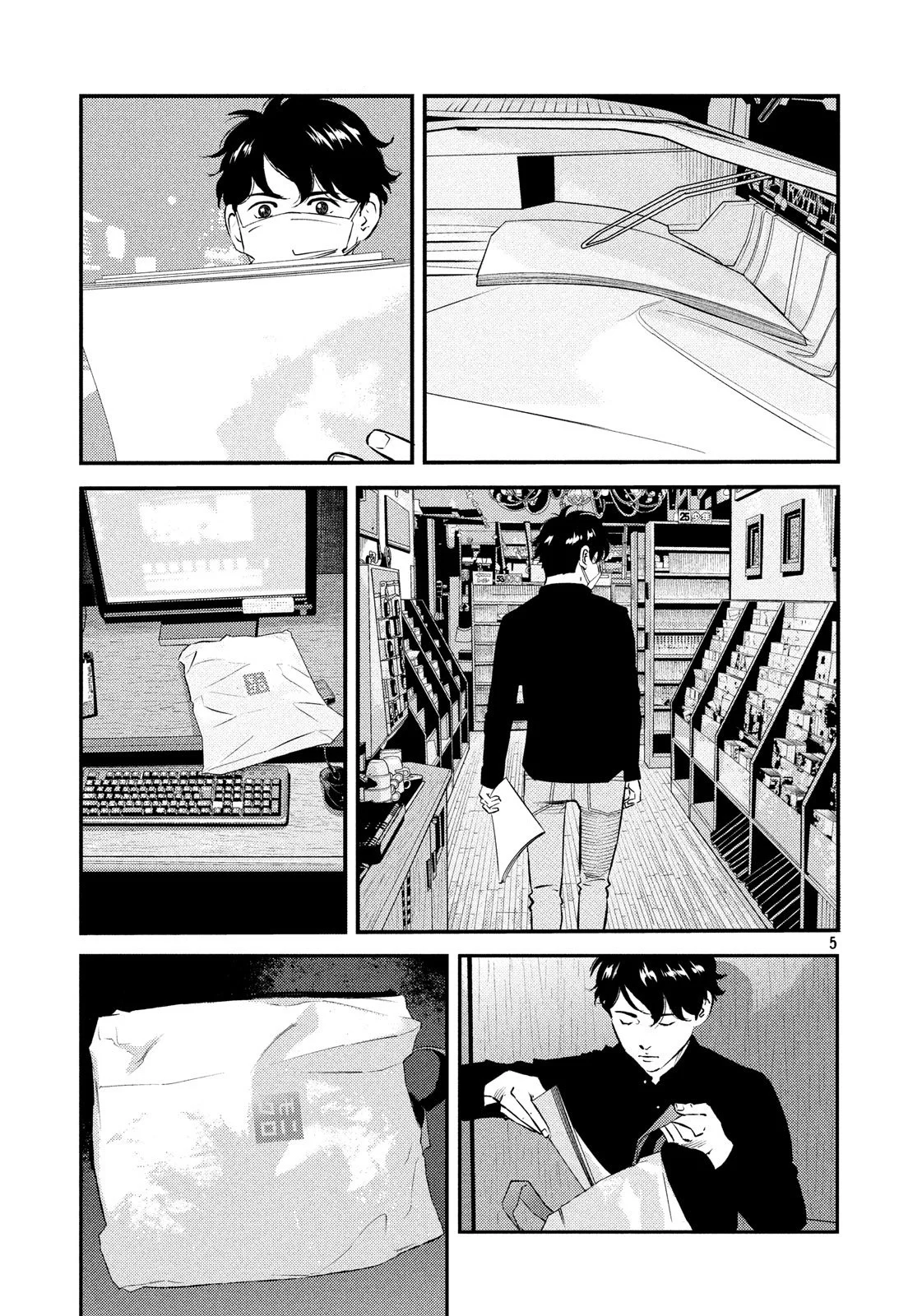 Page 5
