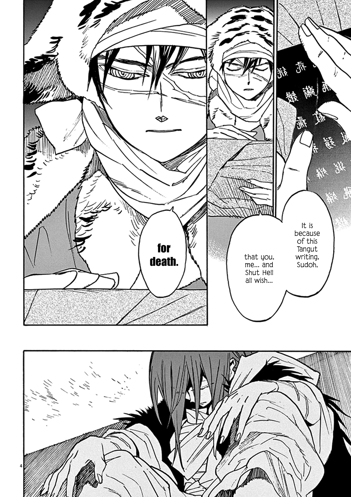 Page 4