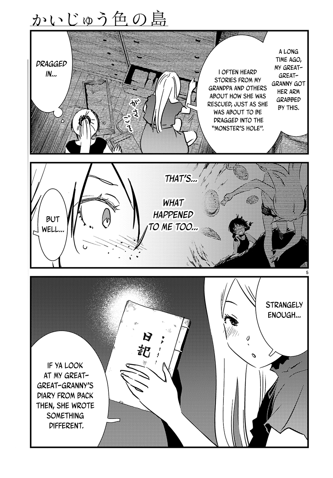 Page 5