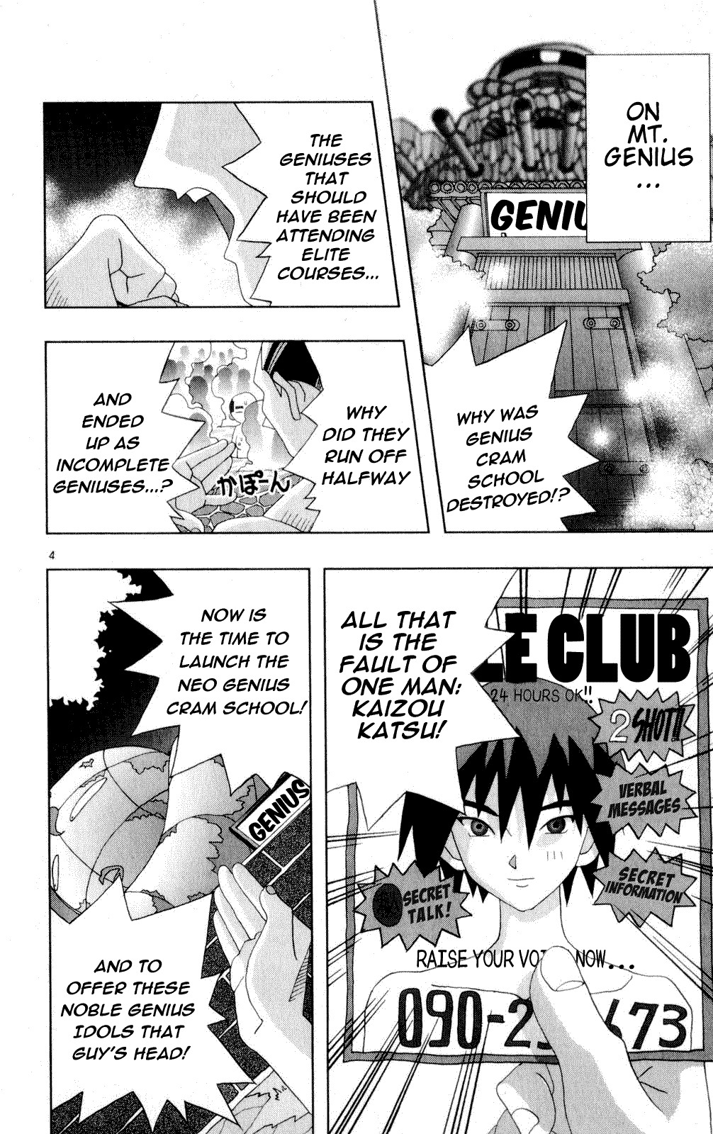 Page 4