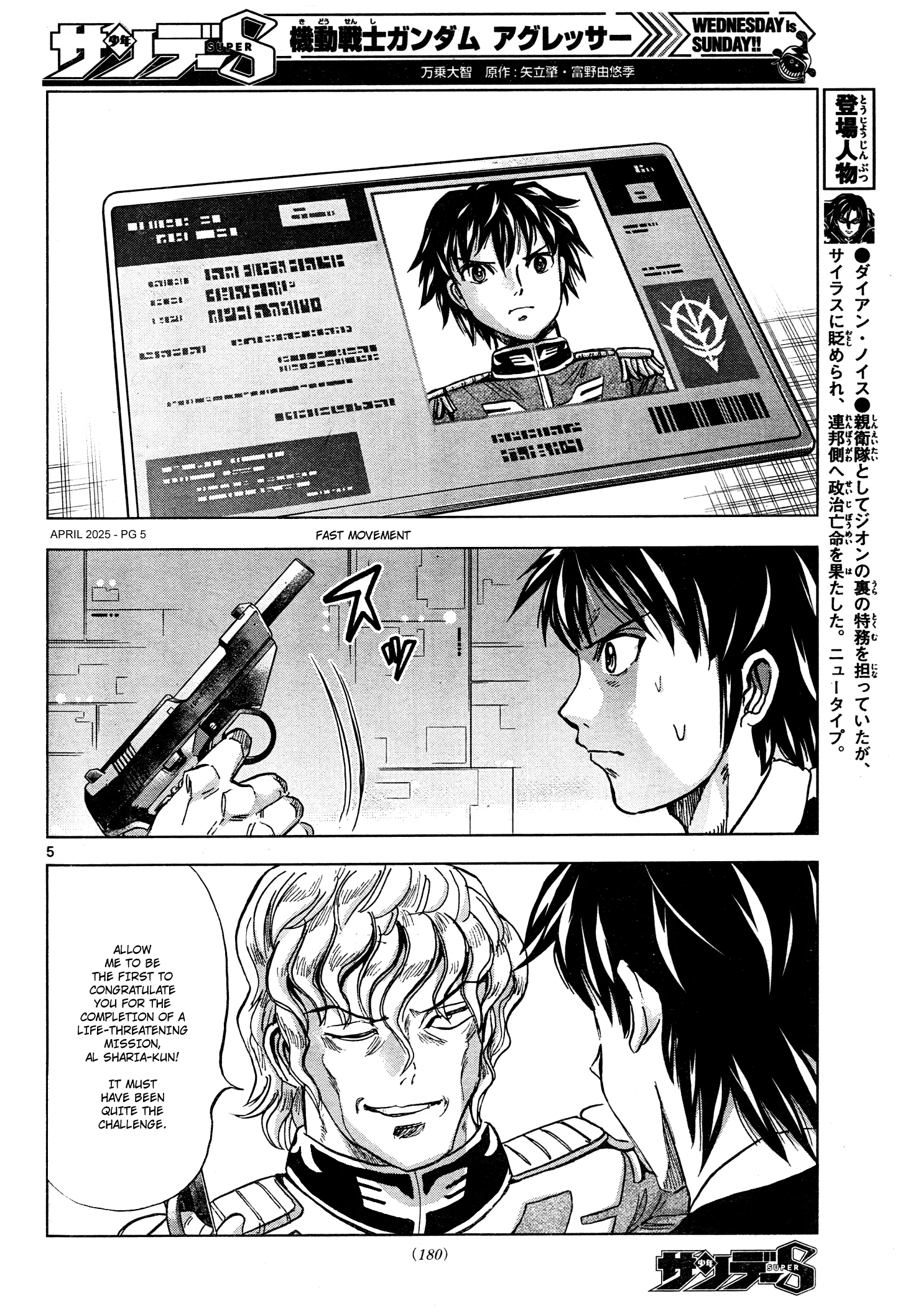 Page 5