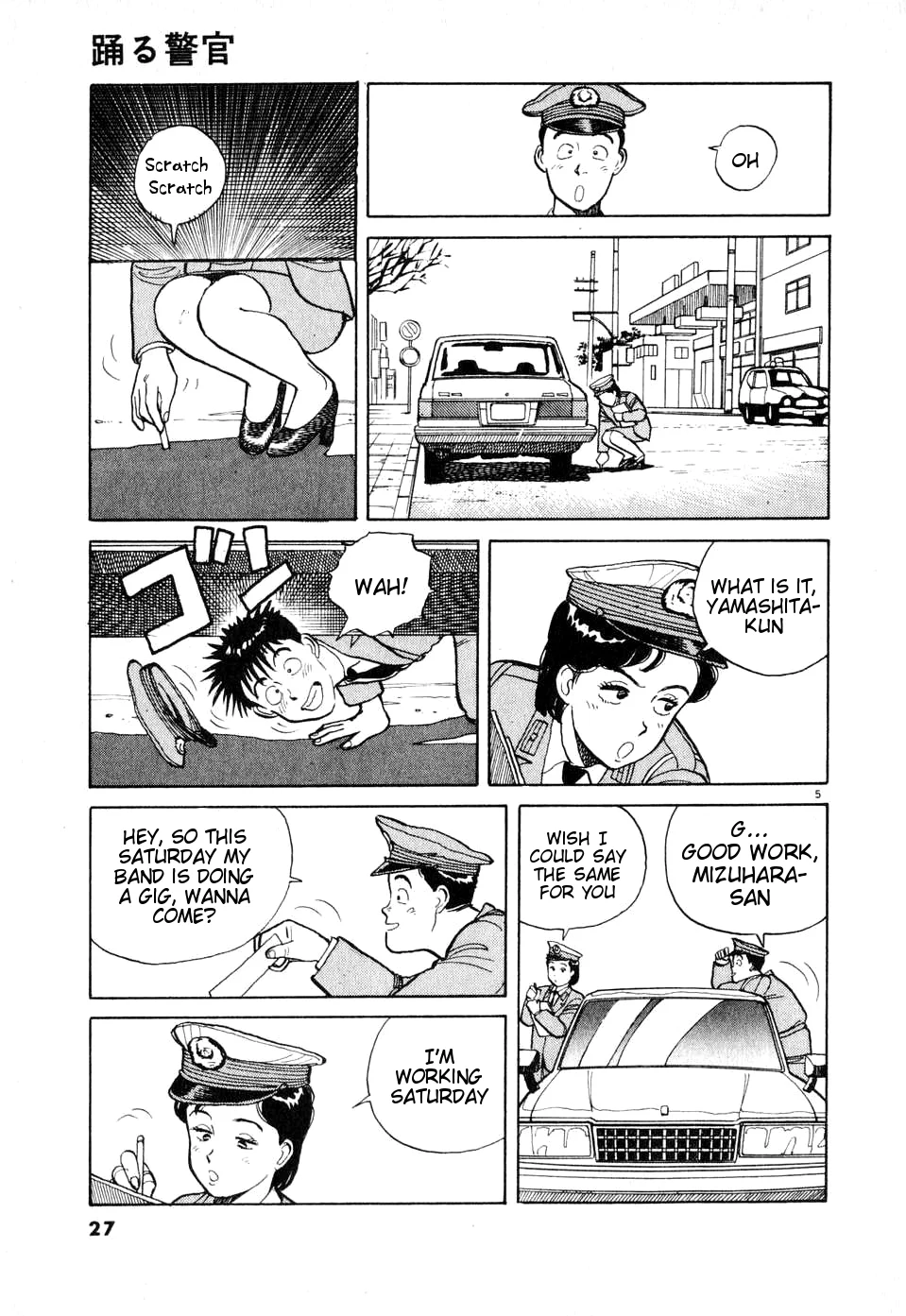 Page 5