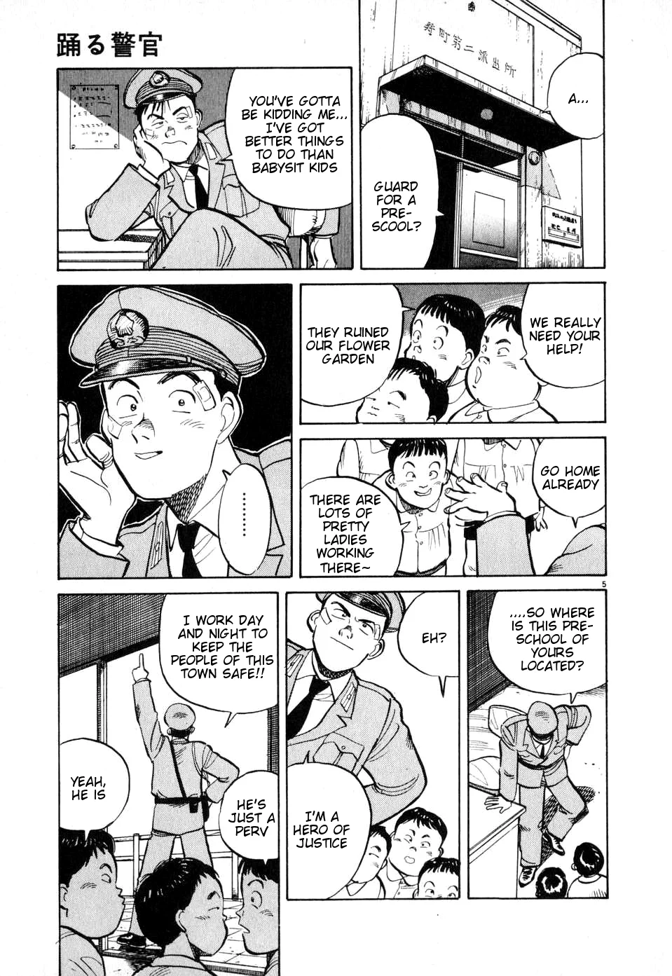 Page 5