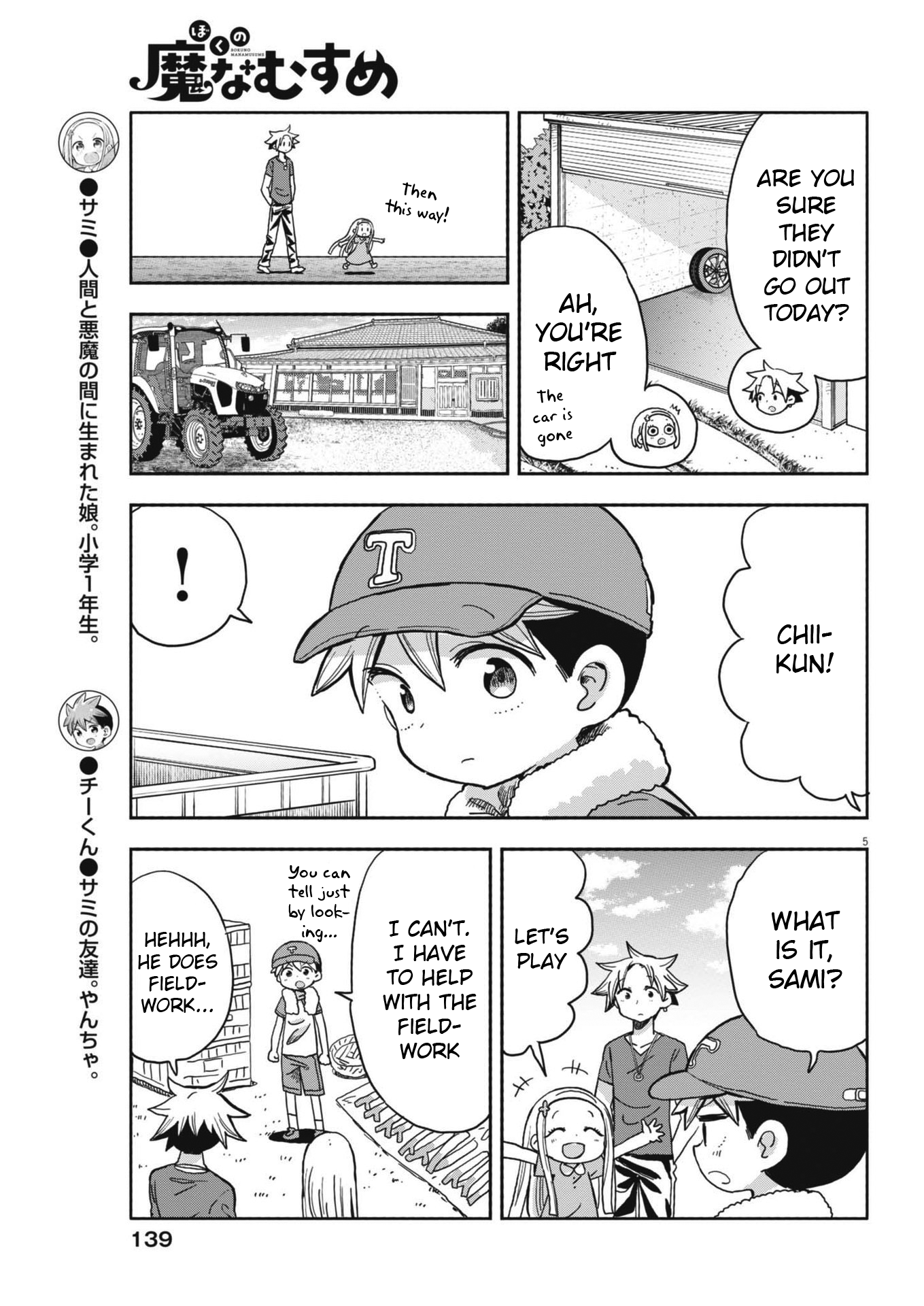 Page 5