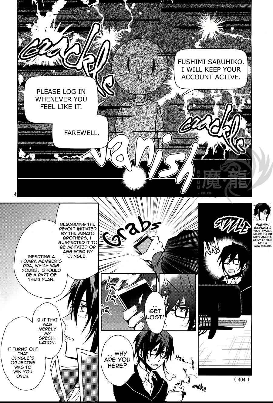 Page 4
