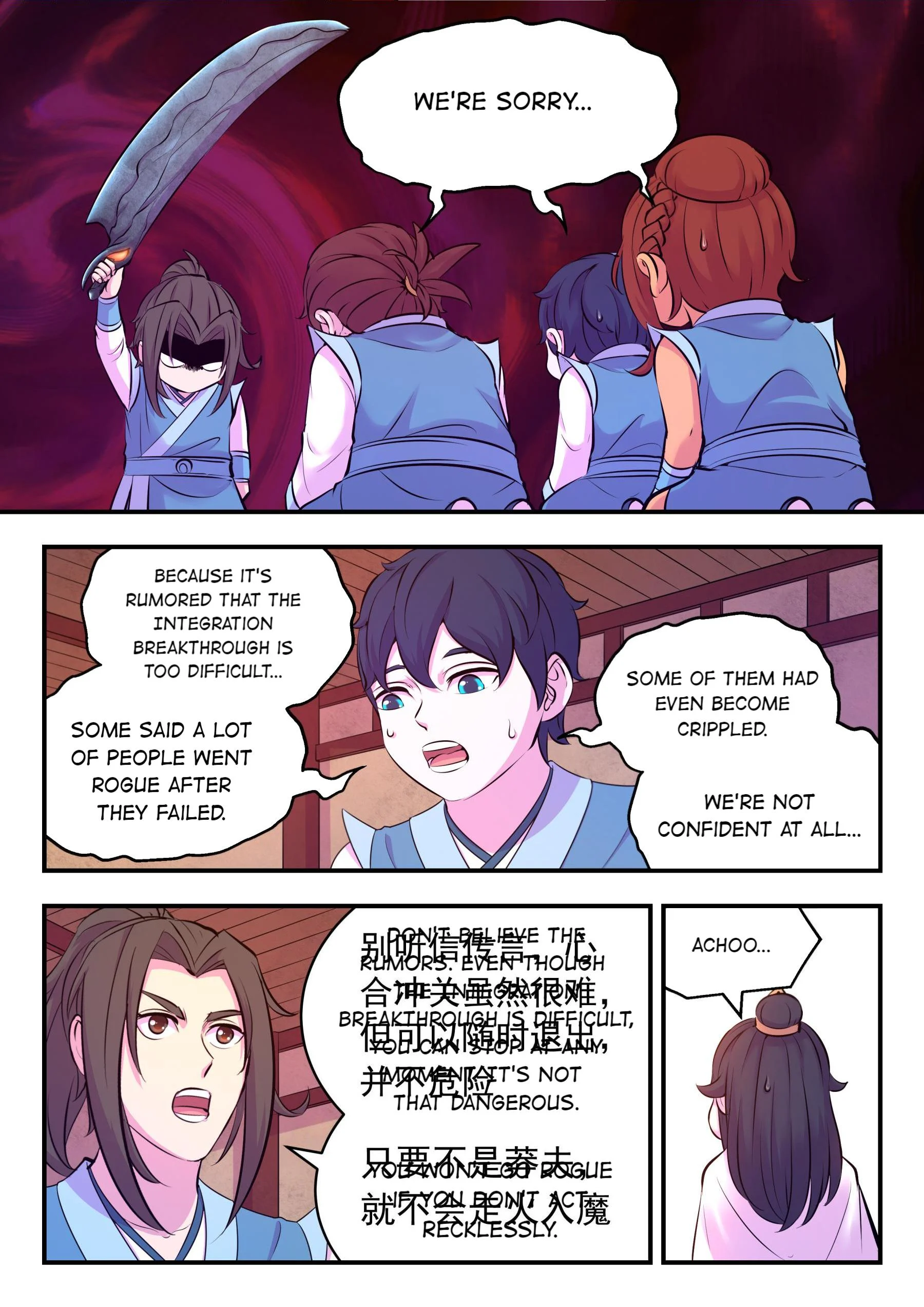 Page 4