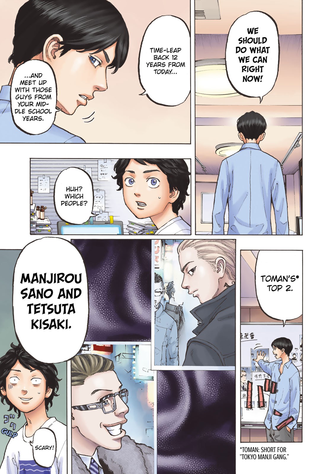 Page 5