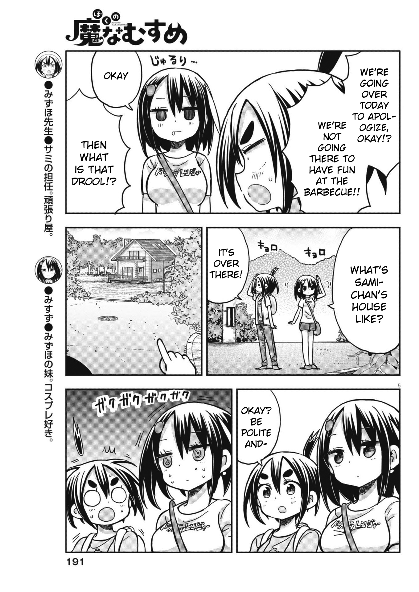 Page 5