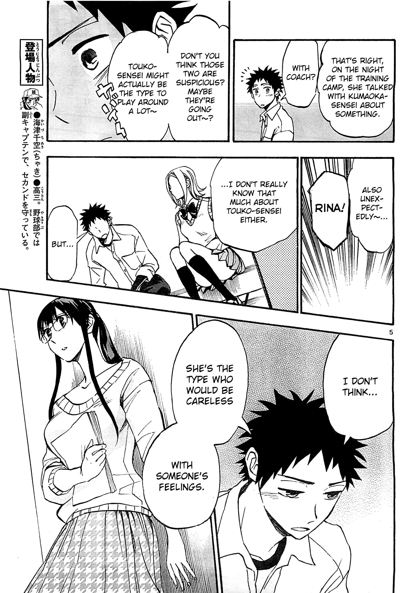 Page 5