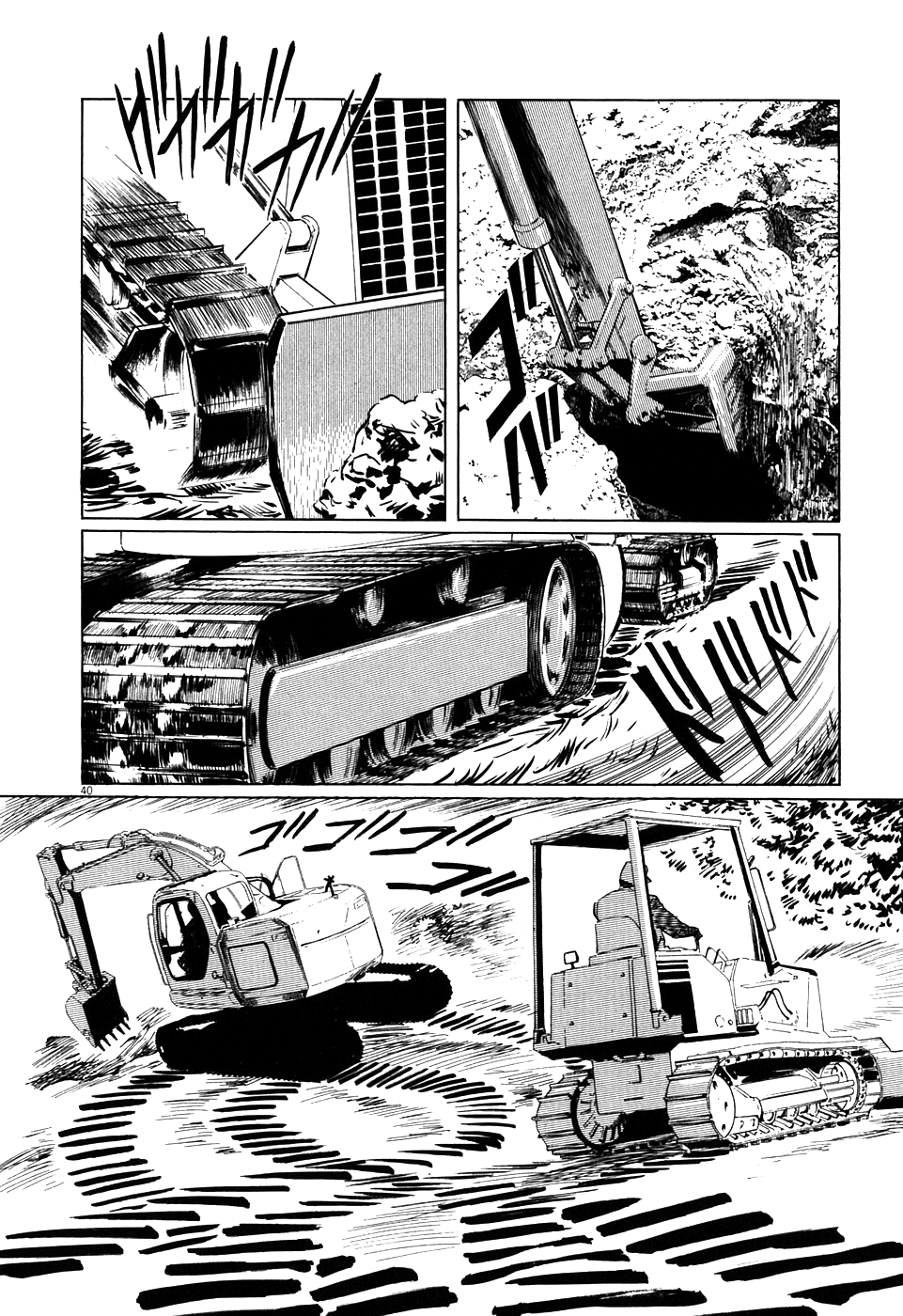 Page 40