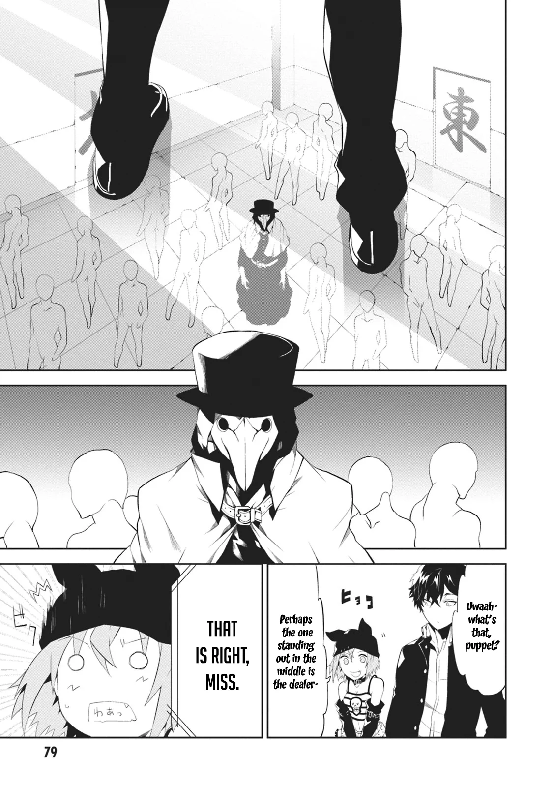 Page 40
