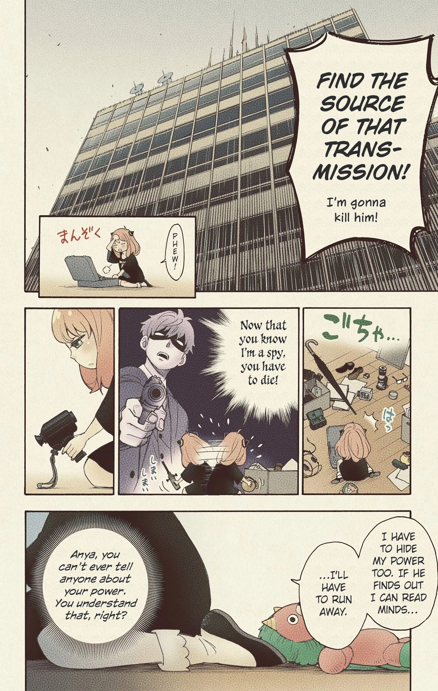 Page 41