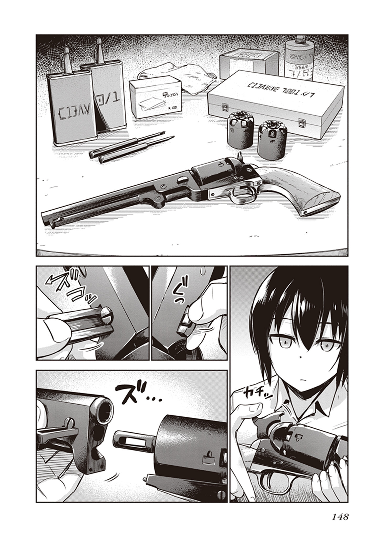 Page 41