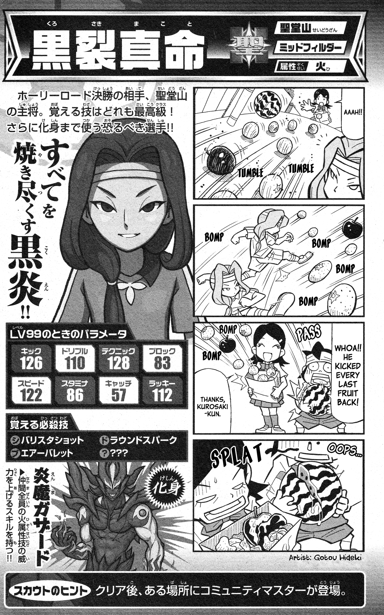 Page 42