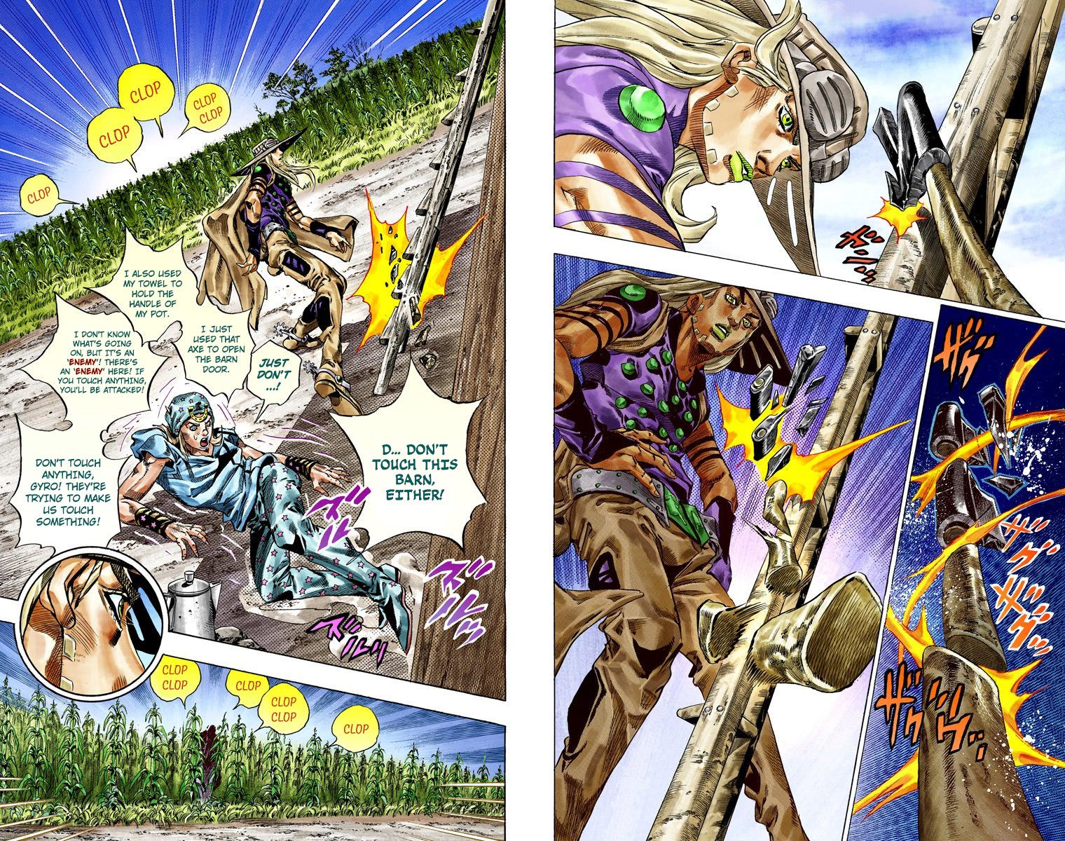 Page 42