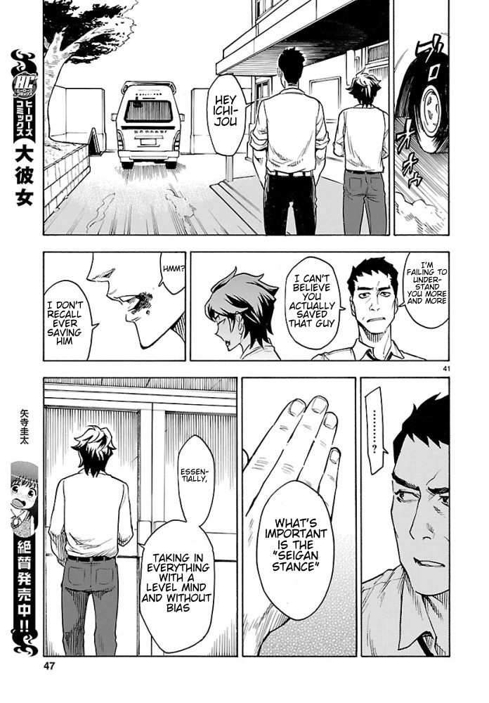 Page 41