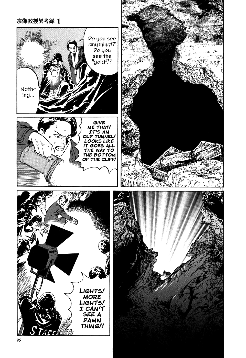 Page 41