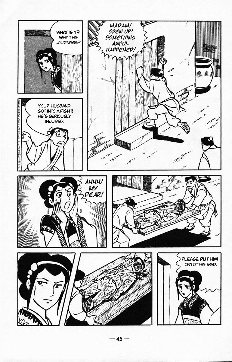 Page 42