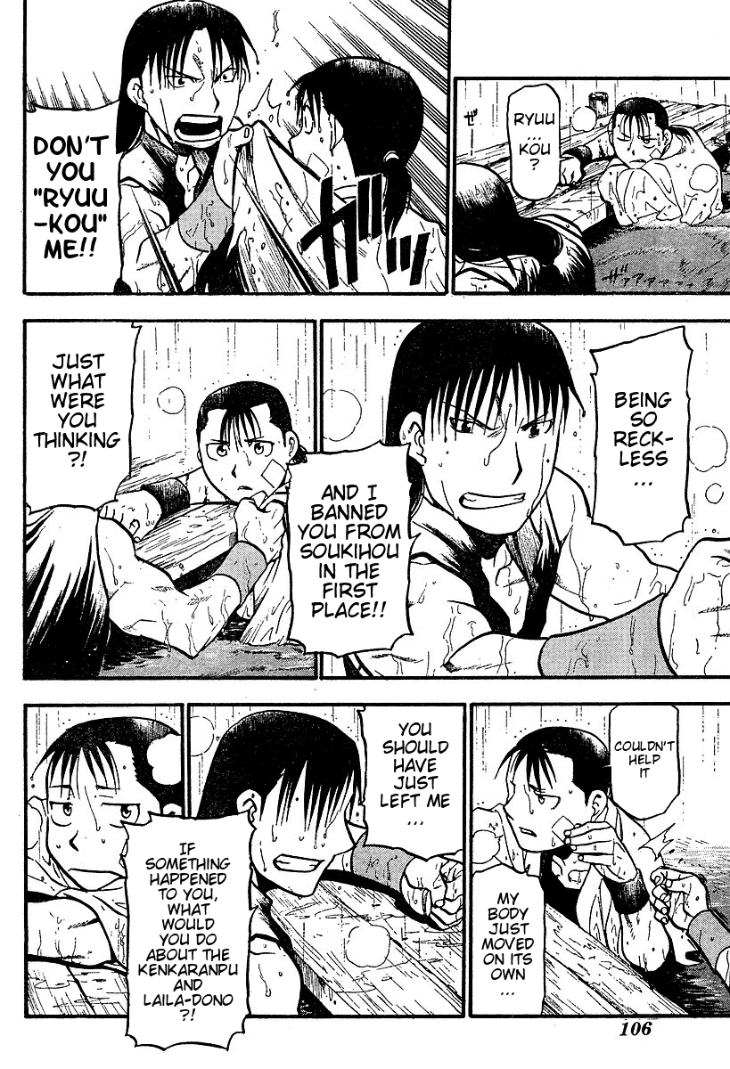Page 41