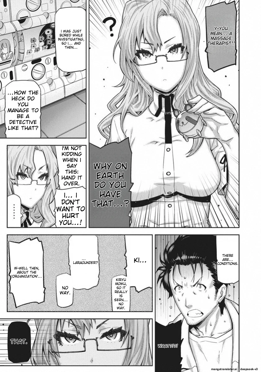 Page 42