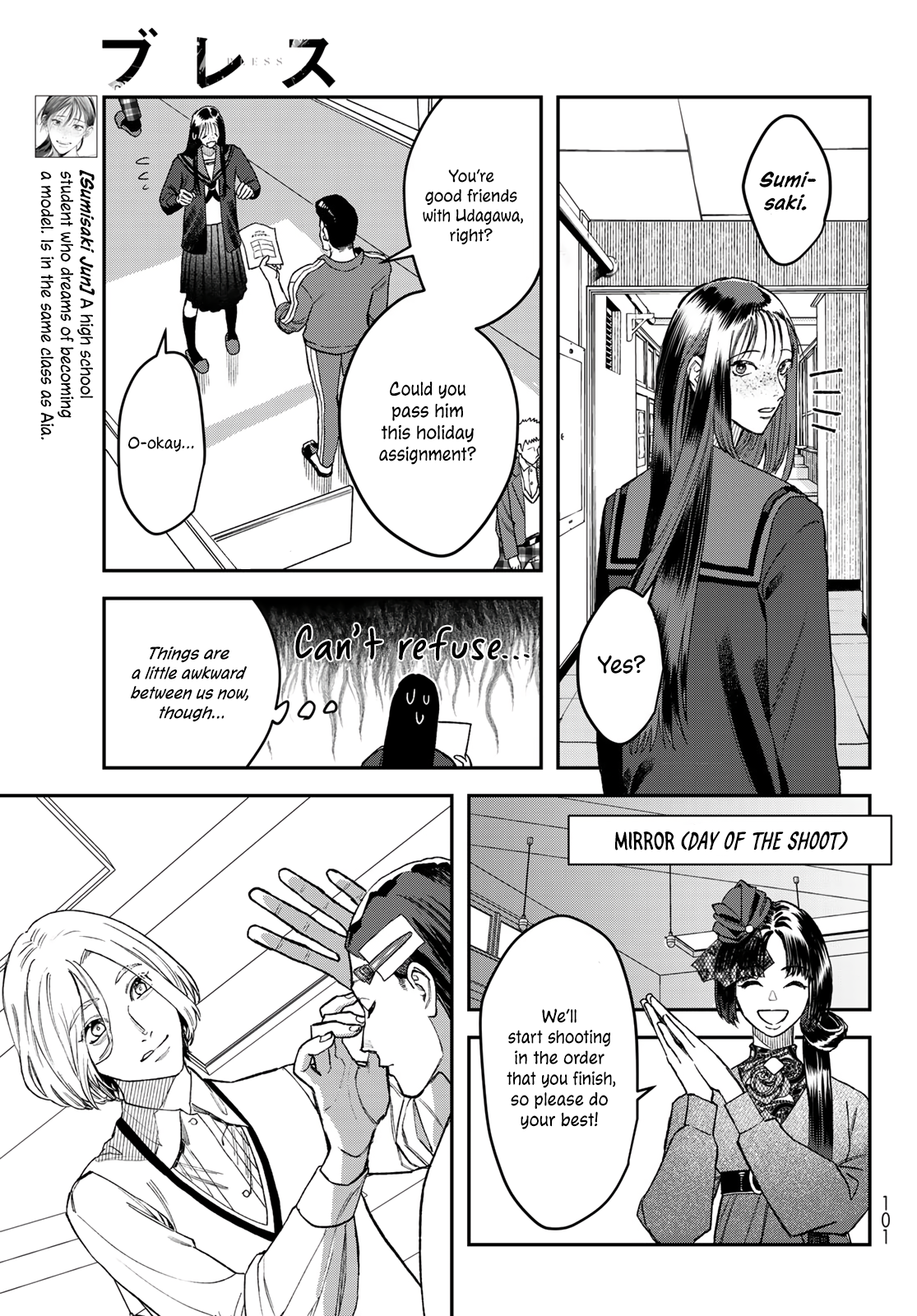 Page 42
