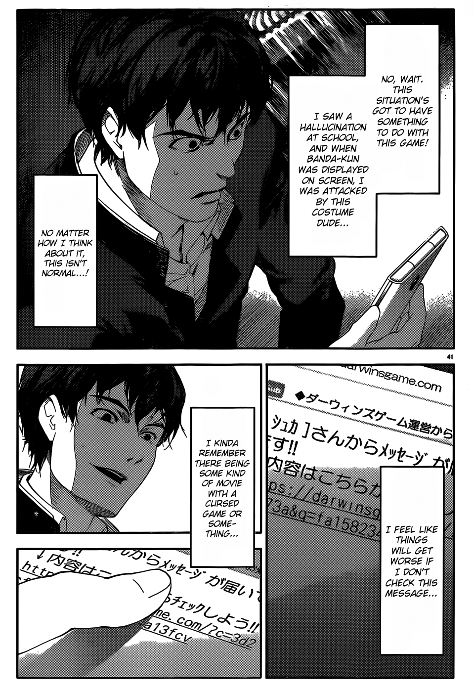 Page 42
