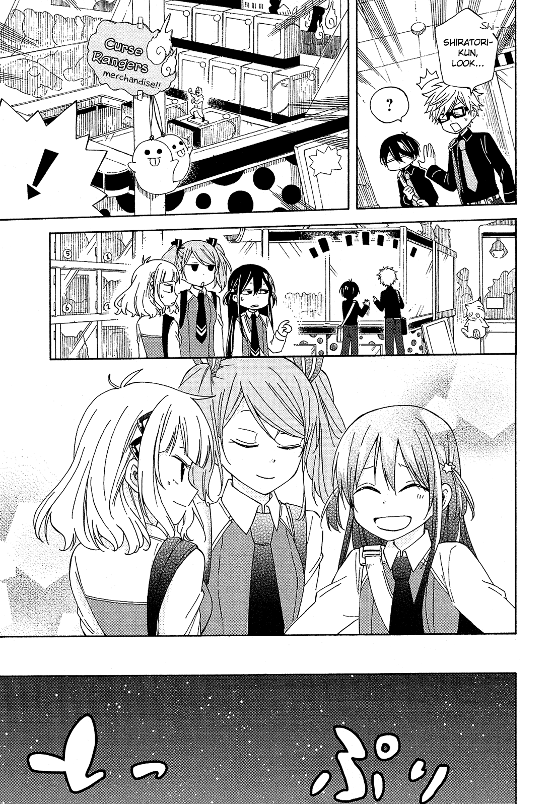 Page 42
