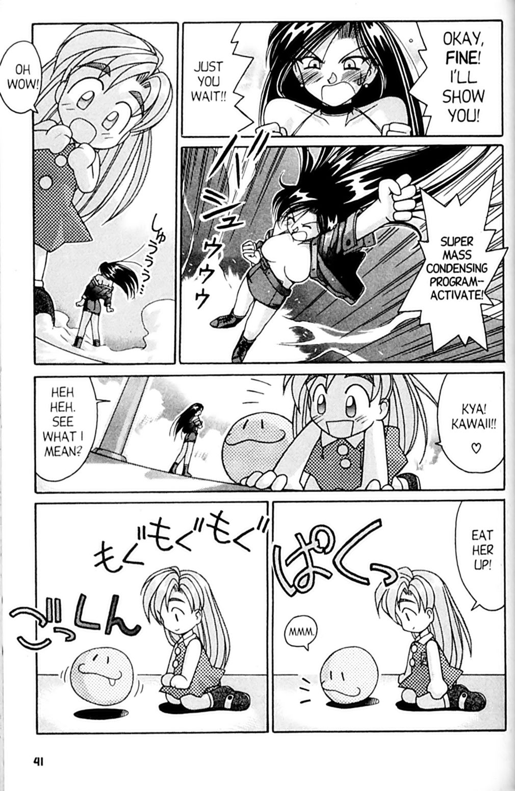 Page 43