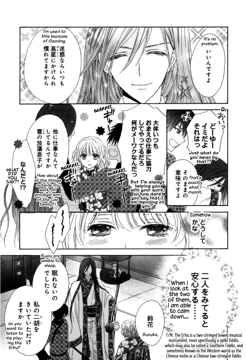 Page 42