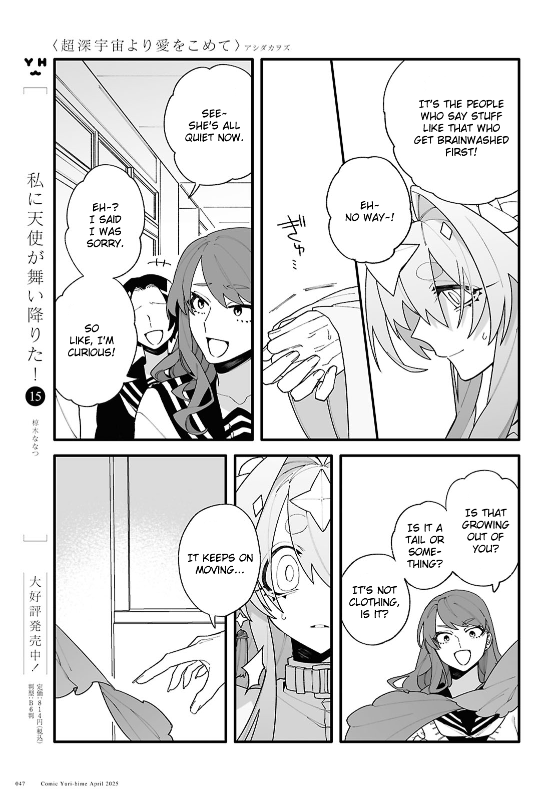 Page 43