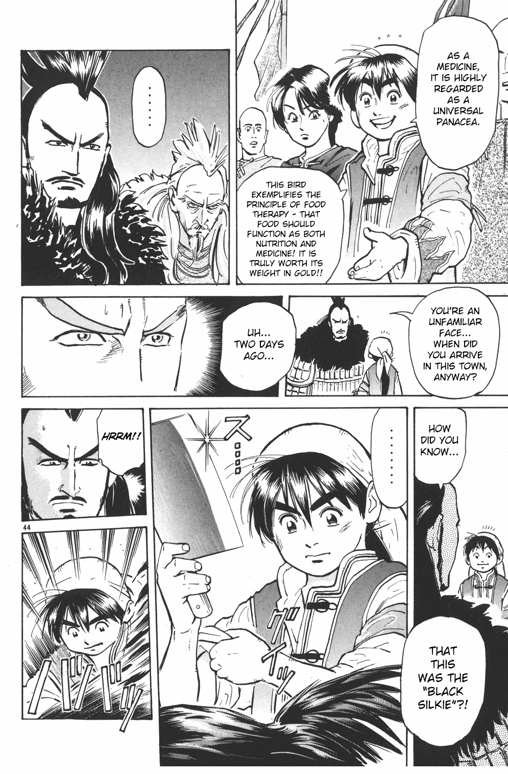 Page 42
