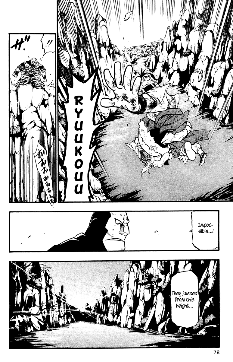Page 42