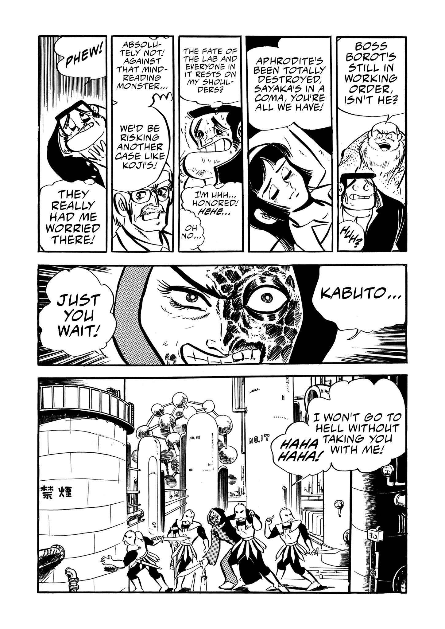 Page 43