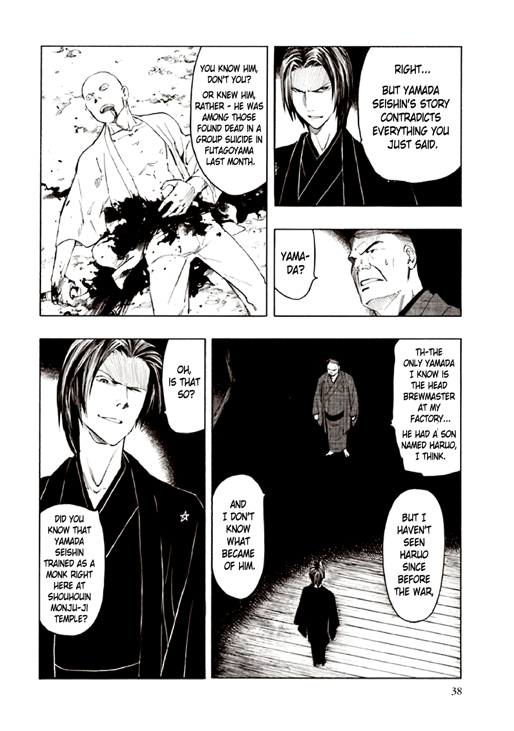 Page 42