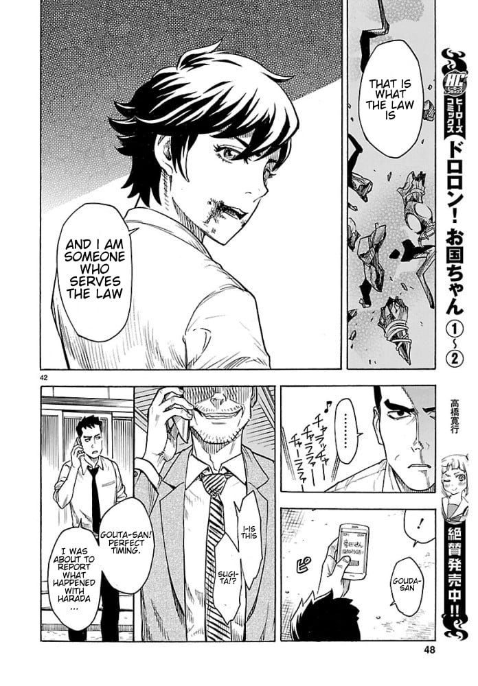Page 42
