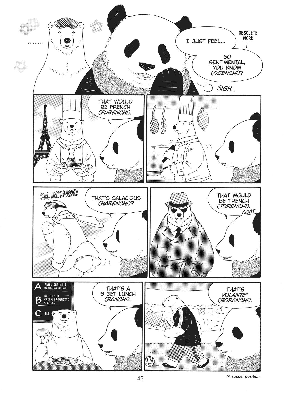 Page 43
