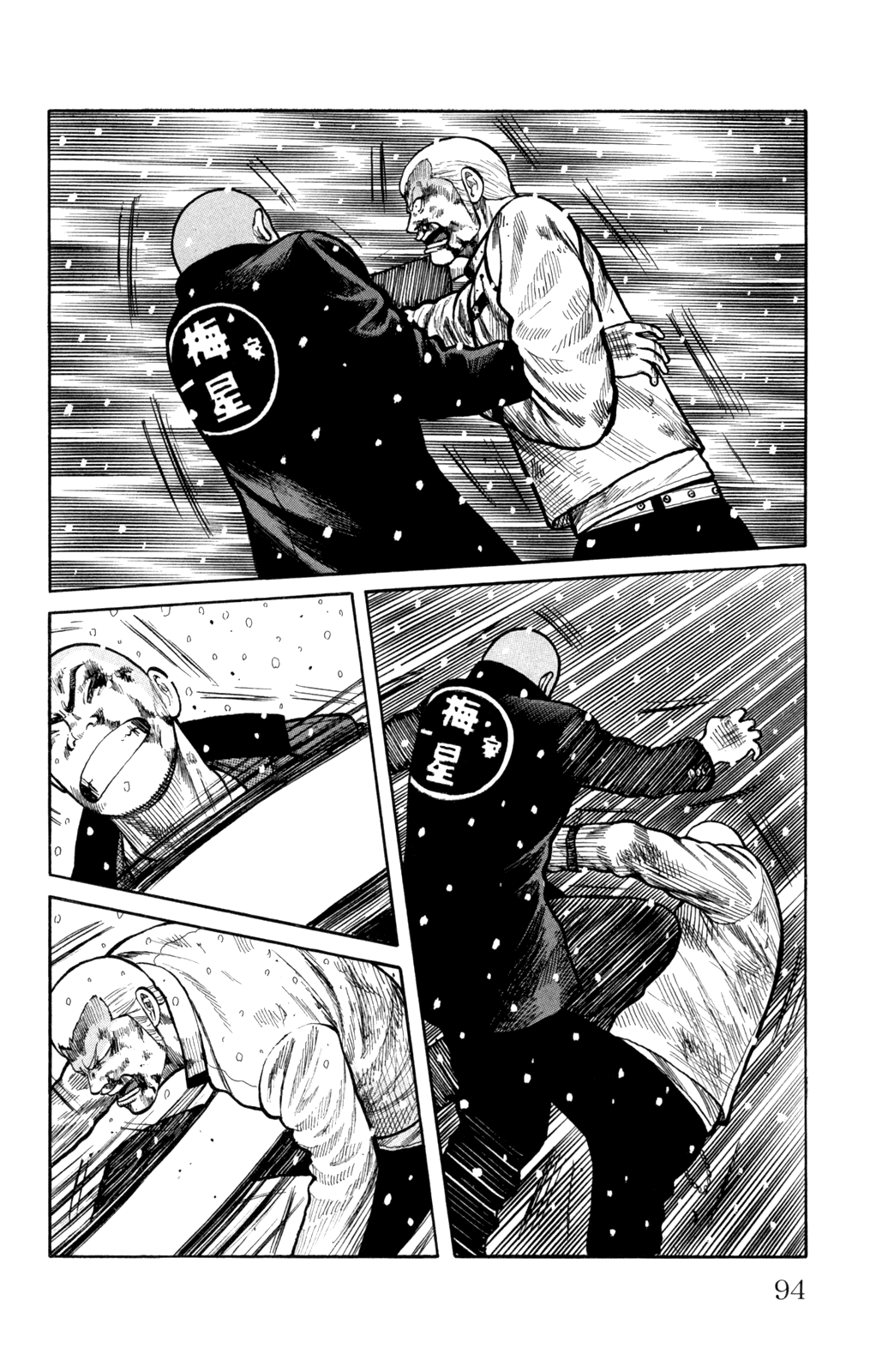 Page 42
