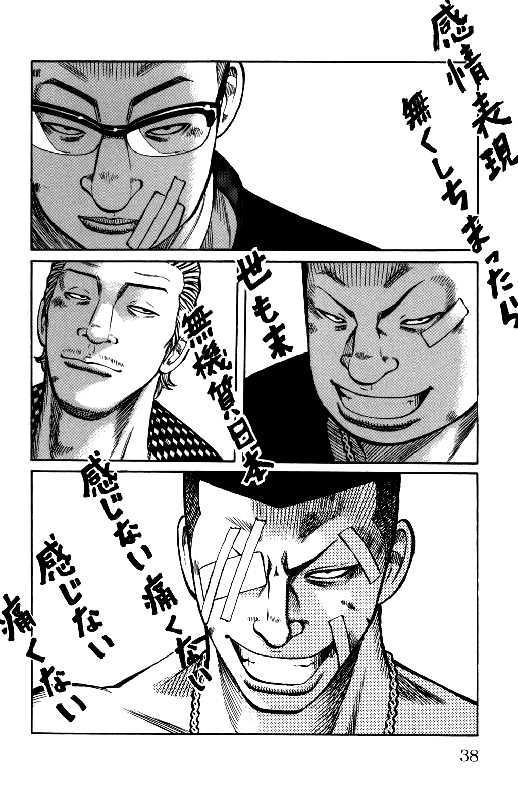 Page 42
