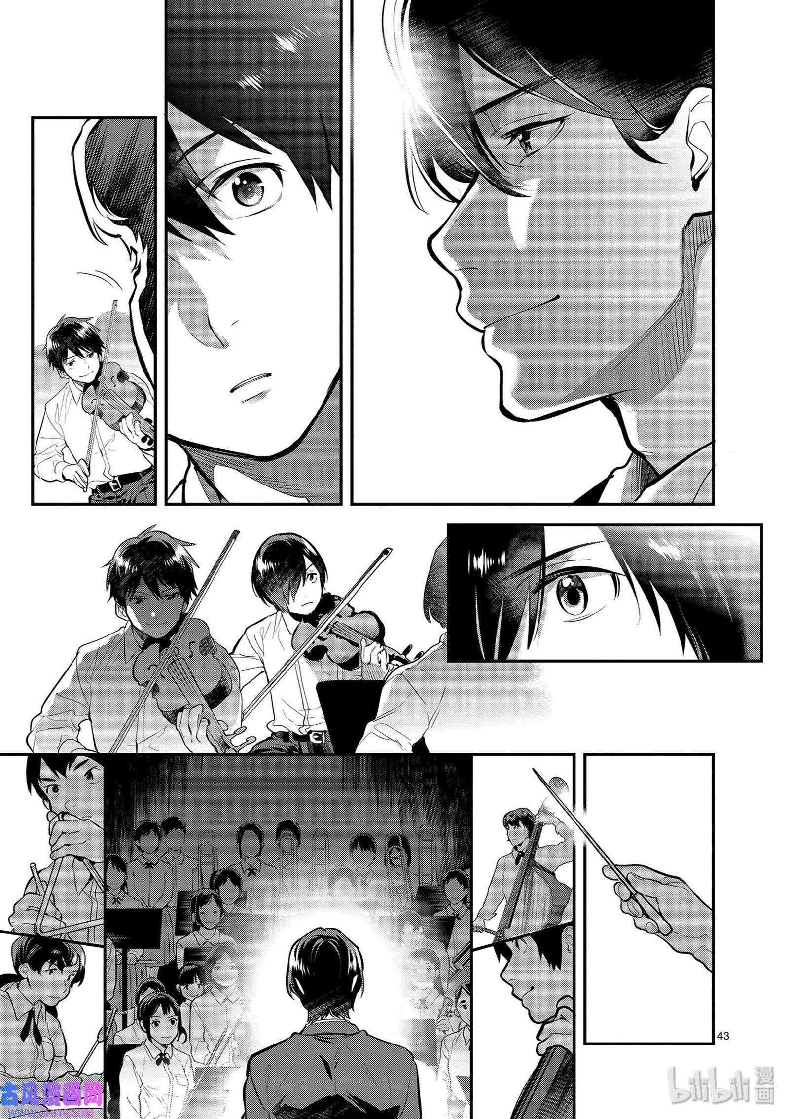 Page 43