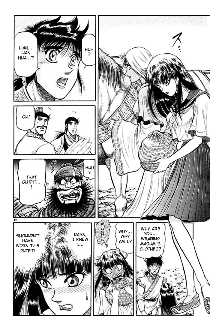 Page 42