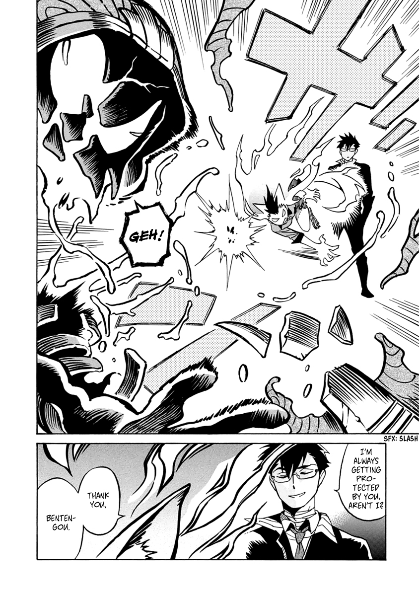 Page 43
