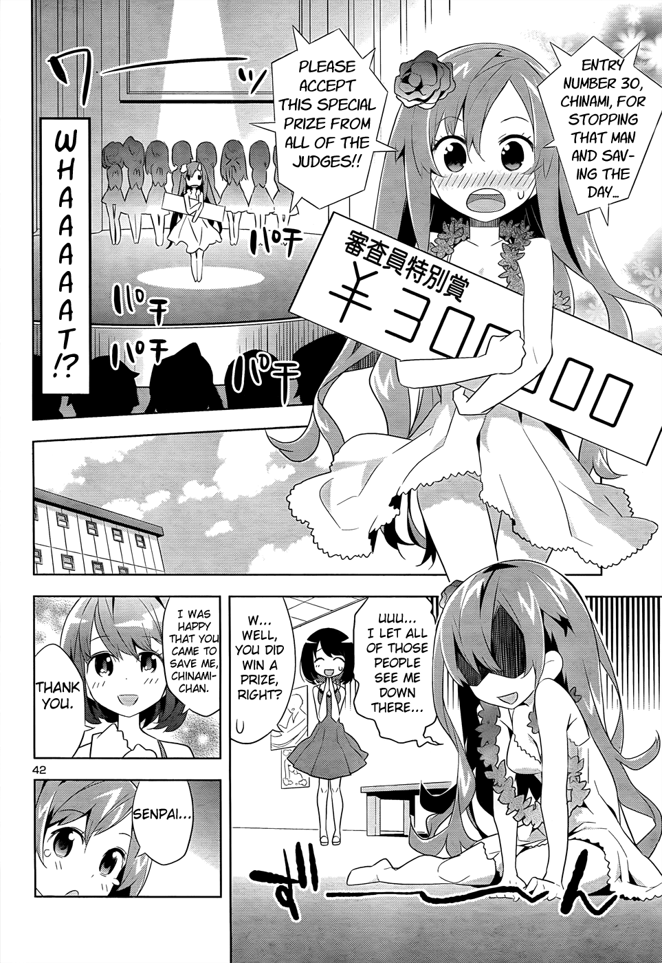 Page 42