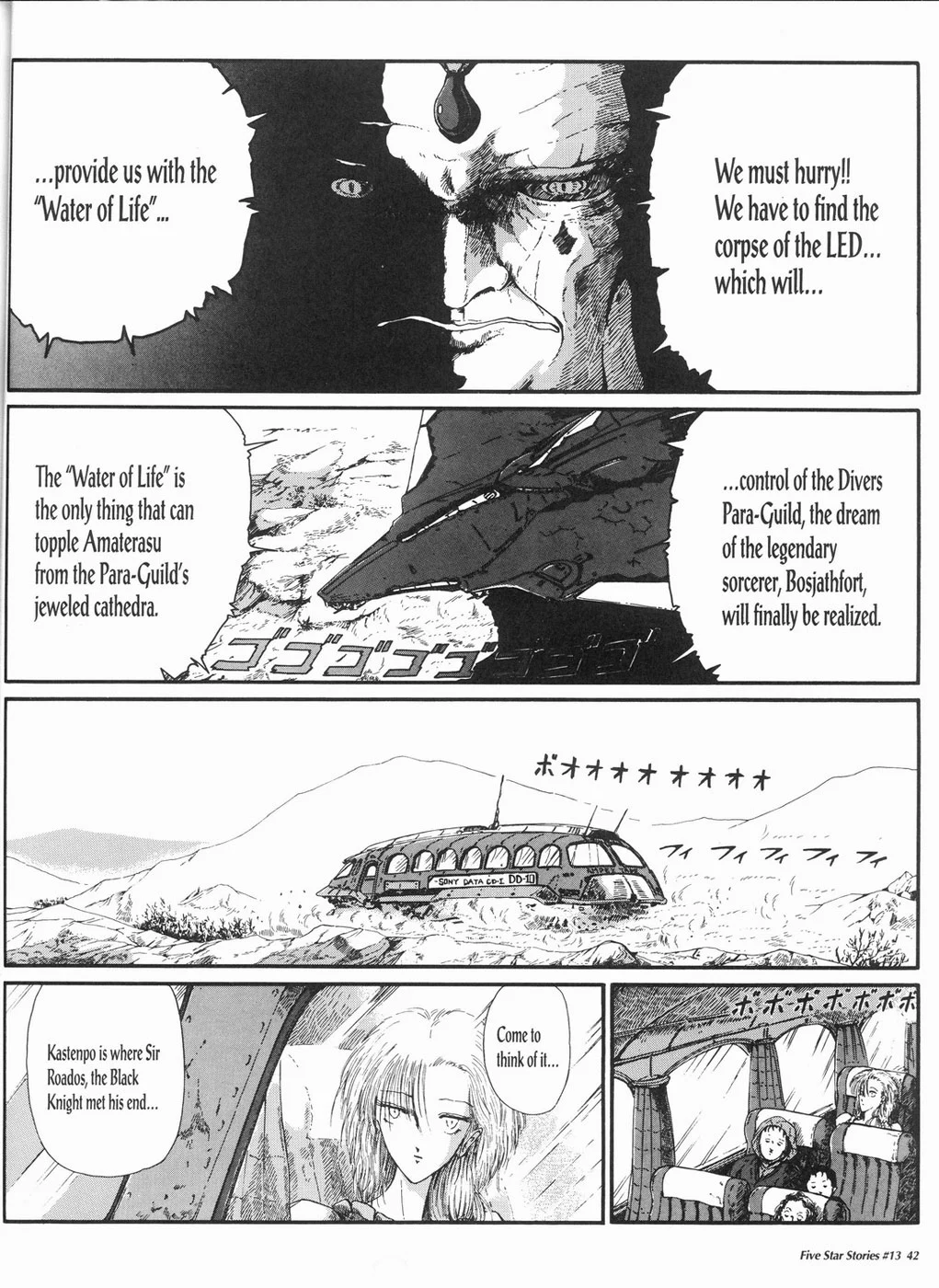 Page 43